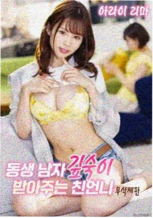 深渊之眼 电影 2026